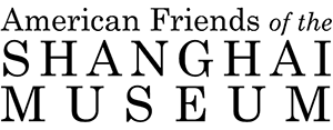 American Friends of the Shanghai Museum