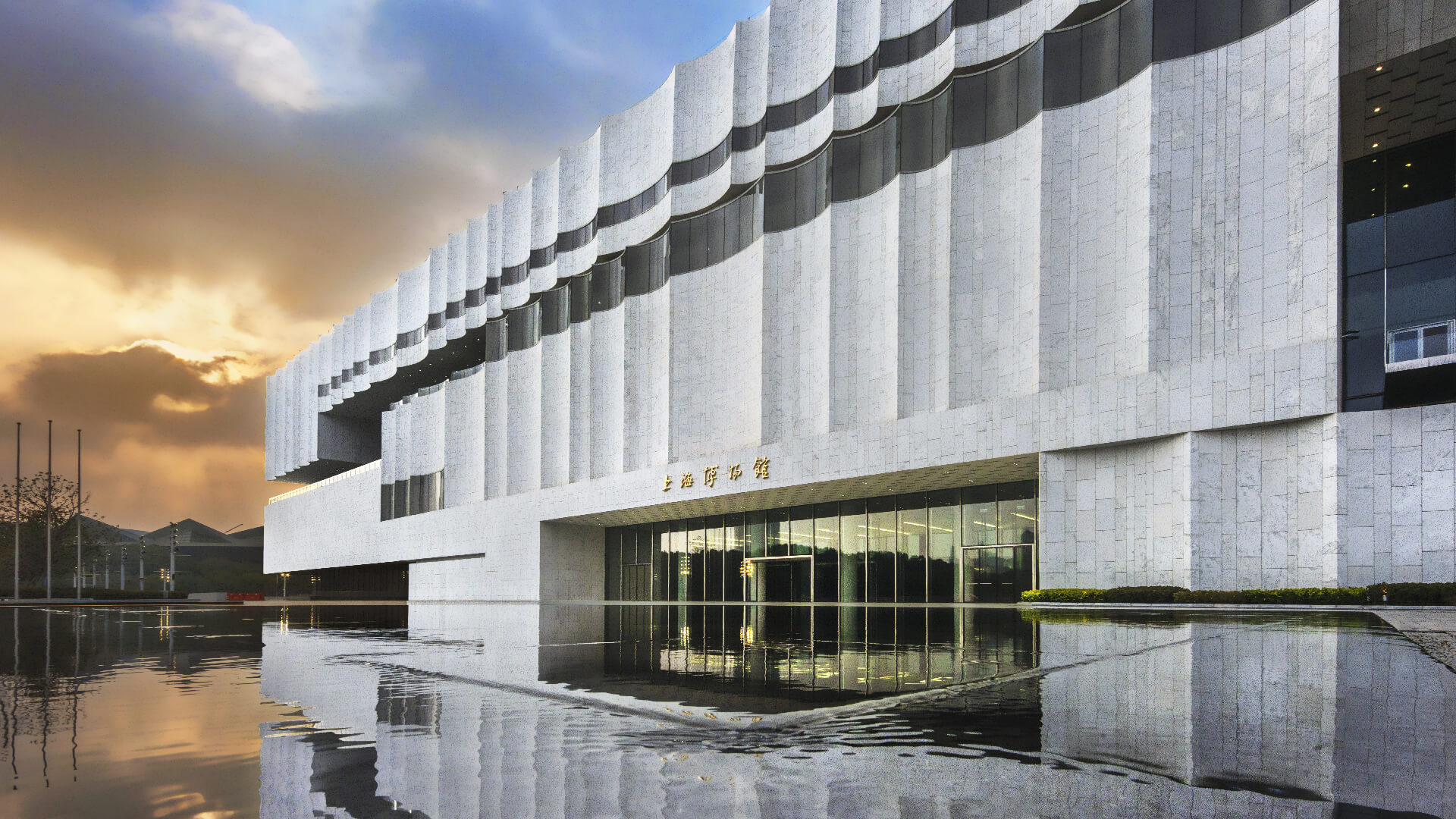 Shanghai Museum East