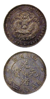 Silver Dollar and Ingot, Qing, A.D. 1644-1911.